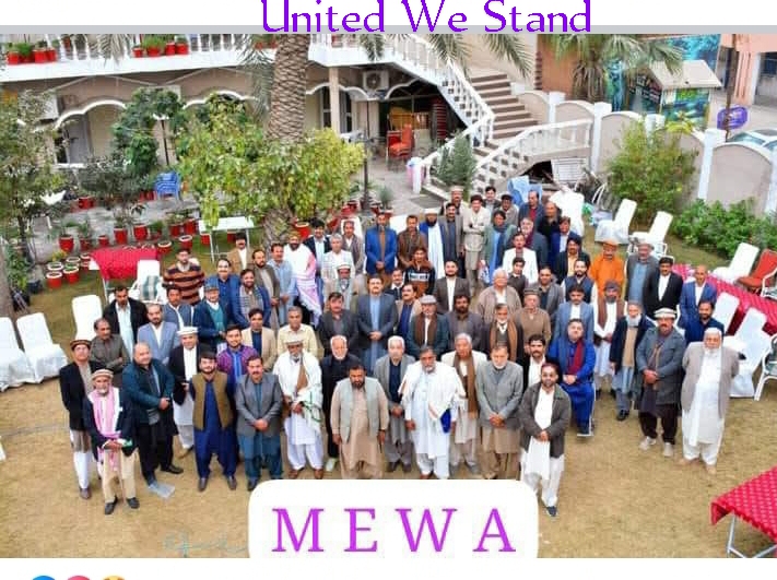 MEWA Group Large